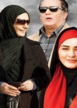 فیلم ایرانی ترانه های ناتمام