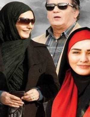 فیلم ایرانی ترانه های ناتمام
