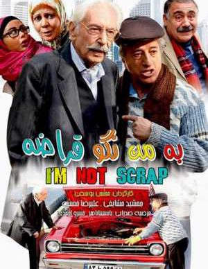 به من نگو قراضه