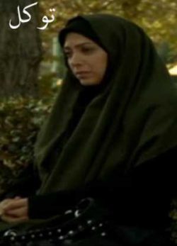 توکل