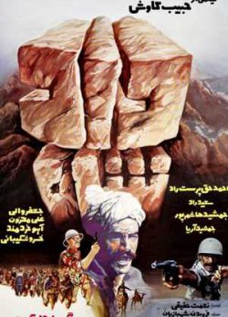 دادشاه