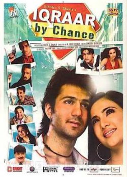 دانلود فیلم اعتراف