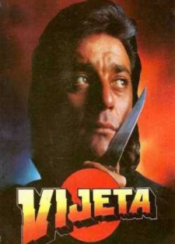 دانلود فیلم ویجتا