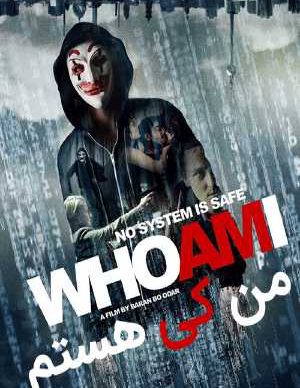 دانلود فیلم من کی هستم