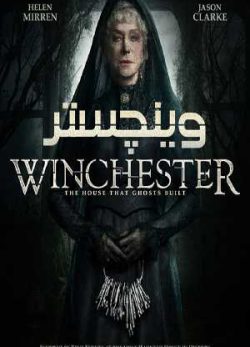 دانلود فیلم وینچستر