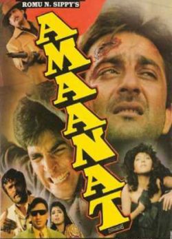 دانلود فیلم امانت
