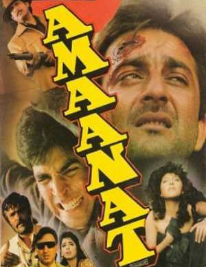 دانلود فیلم امانت