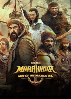 دانلود فیلم ماراکار
