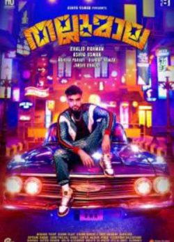 دانلود فیلم مبارز
