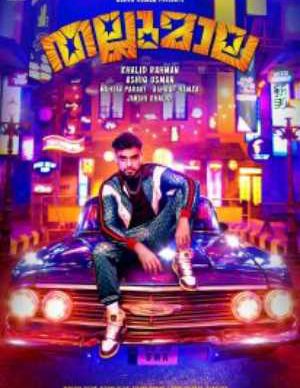 دانلود فیلم مبارز