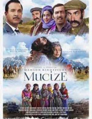 دانلود فیلم آرزو