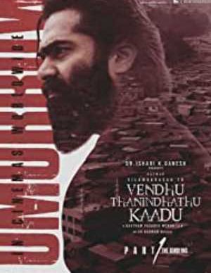 دانلود فیلم جنگل سوخته