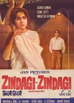 دانلود فیلم زندگی , زندگی