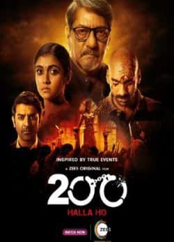 دانلود فیلم 200 محکوم