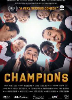 دانلود فیلم قهرمانان