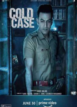 دانلود فیلم پرونده سرد