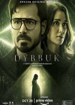 دانلود فیلم دیبوک