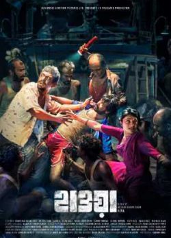 دانلود فیلم حوا