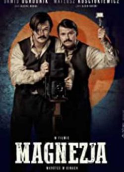 دانلود فیلم منیزیم