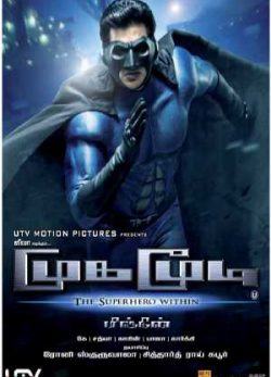 دانلود فیلم ماسکمن