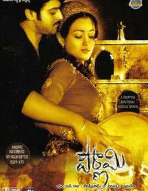 دانلود فیلم ماه کامل
