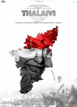 دانلود فیلم رهبر زن