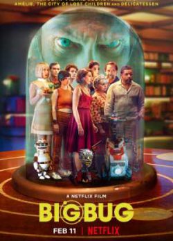دانلود فیلم اشکال بزرگ