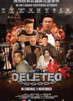دانلود فیلم حذف شده
