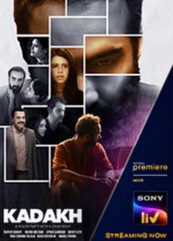 دانلود فیلم کاداخ