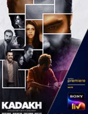 دانلود فیلم کاداخ