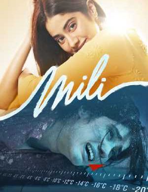 دانلود فیلم میلی