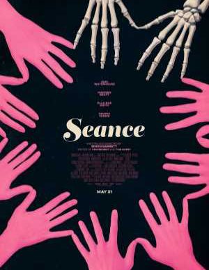 دانلود فیلم ملاقات