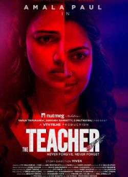 دانلود فیلم معلم