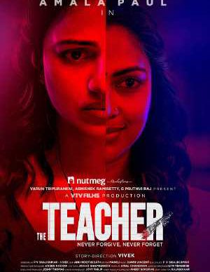 دانلود فیلم معلم