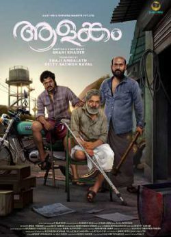 دانلود فیلم متشکرم