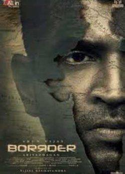 دانلود فیلم مرز