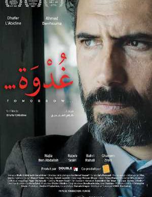 دانلود فیلم فردا