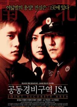 دانلود فیلم Joint Security Area