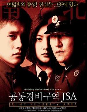 دانلود فیلم Joint Security Area