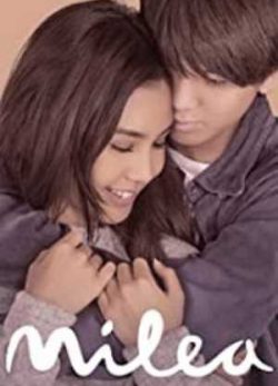 دانلود فیلم میلا