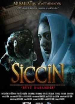 دانلود فیلم ترسناک سجین