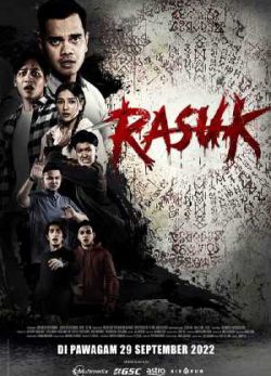دانلود فیلم مجذوب