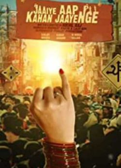 دانلود فیلم برو کجا خواهی رفت