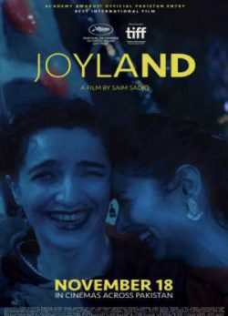 دانلود فیلم جویلند