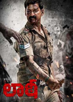 دانلود فیلم باتون