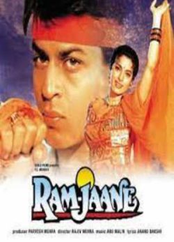 دانلود فیلم رام جان