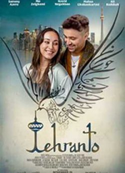 دانلود فیلم تهرانتو