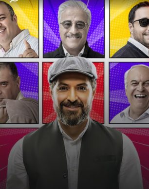 دانلود دست به مهره اشکان خطیبی قسمت 1