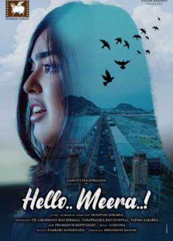 دانلود فیلم سلام میرا