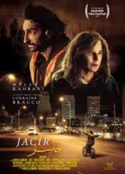 دانلود فیلم جاسر
